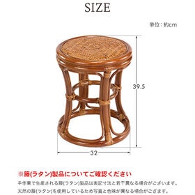 NEW天然籐スツール