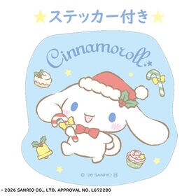 【12/23着】【4号】シナモロール ふわふわ雲の上のクリスマスパーティー