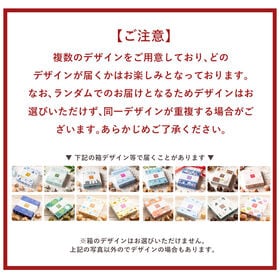 【日替わり数量限定】【8種/8箱セット】和讃盆くっきぃ 全8種 ギフトセット(化粧箱入り)【先行チケット利用NG】