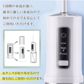 【日替わり数量限定】口内洗浄器 歯間ジェットウォッシャー【先行チケット利用NG】