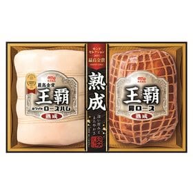 【賞味期限間近】丸大食品 王覇ハムギフト HA-552