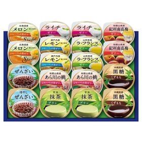 【賞味期限間近】【18個入】丸大食品 Azumi よくばりデザート（YW-35） | 全9種類の和風・洋風のカップデザートセット 選ぶのが楽しいアソートタイプです