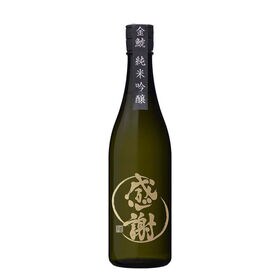 感謝ボトル 金鯱 純米吟醸