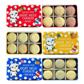 【18枚×3缶】ヤギミルク クッキー アソートギフトセット3種詰め合わせ(化粧箱入り)