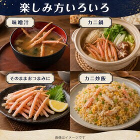 【約5kg(約300本)】本ずわいがに 小足（ボイル済み冷凍）