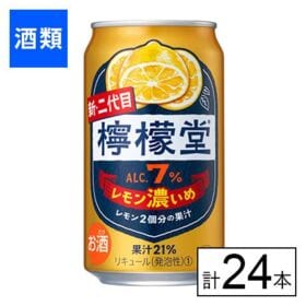 コカ・コーラ 檸檬堂 レモン濃いめ 350ml×24本
