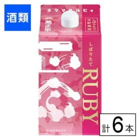 菊正宗 しぼりたてギンルビィ 900ml×6本