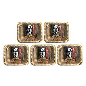 【計10食】国産のどぐろ使用! 炙りのどぐろ漬け丼の具