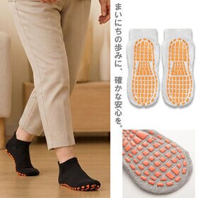 【4足セット】とにかく滑らない靴下22.5-24cm