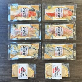 仙台味噌漬魚・豚ロース味噌漬8切ギフト