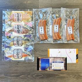 美味海鮮 仙台漬魚・牛タンウインナー詰め合わせ