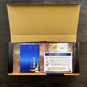仙台味噌漬・豚ロース味噌漬6切ギフト