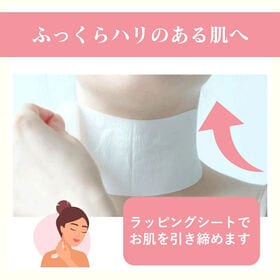 【6枚】ネックパッチ ミモラン ハイドロゲルパッチ