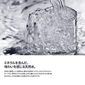 【195ml×30本】VOX 強炭酸水 ストレート 無糖