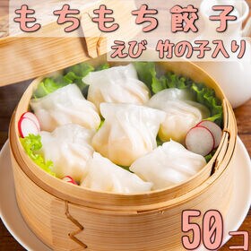 【計100個】もちもち春巻き＋もちもちえび餃子　レンジで簡単！