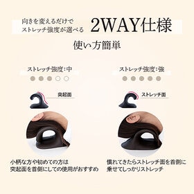 【日替わり数量限定】U-ni セルフネックストレッチャー【先行チケット利用NG】