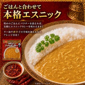 【150g×12Pパック】本格タイカレー プーパッポンカレー(レトルト：中辛)
