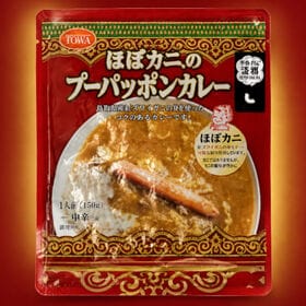 【150g×12Pパック】本格タイカレー プーパッポンカレー(レトルト：中辛)