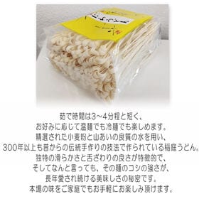 【1kg (500g×2袋)  】稲庭うどん 切り落とし 切上 秋田名産 手作り ご家庭用