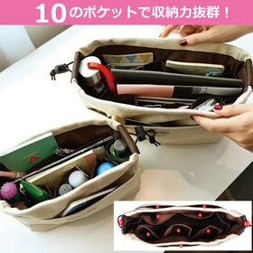 【Lサイズ】10ポケット！バッグインバッグ