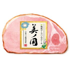【賞味期限間近】ニッポンハム 北海道 プレミアム 美ノ国熟成ロースハムステーキ20個 | シーズン終了の為大奉仕！