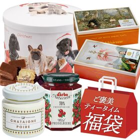 【賞味期限間近】【計5個】ご褒美ティータイム福袋 第5弾 | かわいい缶入りお菓子と本格ジャムを味わうご褒美スイーツ5種セット★