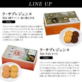 【賞味期限間近】【計5個】ご褒美ティータイム福袋 第5弾