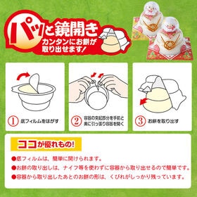 【予約受付】11/10~順次出荷【2種計6個/1個160g】たいまつ食品 お鏡餅 福招き 干支セット