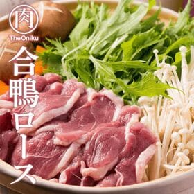 【1kg】合鴨ロース(200g×5)