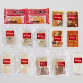 【計10種/計14袋】「赤坂四川飯店」監修 本格中華10種セット