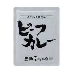 【18食】「三田屋総本家」 牛肉の旨み感じるビーフカレー