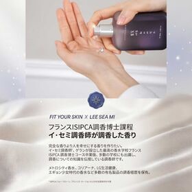 フィットユアスキン スターシャインヘアエッセンス 100ml×2本【パッケージなし】