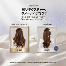 フィットユアスキン スターシャインヘアエッセンス 100ml×2本【パッケージなし】