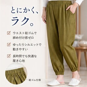 【ブルー/Lサイズ】国産綿100％　和風もんぺ