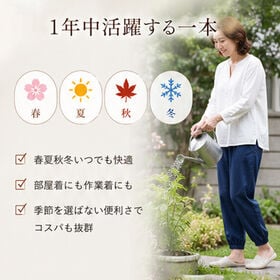 【エンジ/3Lサイズ】国産綿100％　和風もんぺ