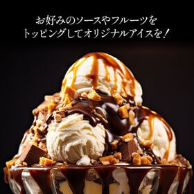 【日替わり数量限定】【2L】たっぷり業務用サイズ！弘乳舎 バニラアイスクリーム バルク【先行チケット利用NG】