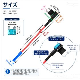 平型ミニヒューズ用 電源取り出しコード 5本セット