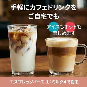 【賞味期限要確認】【15本・希釈用】ネスカフェ エスプレッソベース 無糖 1本500ml:約15杯分