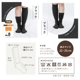 【ブラック/ブラック】湯たんぽみたいなあったかソックス2足組