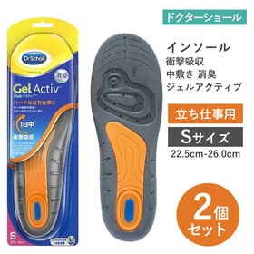【日替わり数量限定】【Sサイズ・2足入】ドクターショール インソール 衝撃吸収 中敷き 消臭 ジェルアクティブ立ち仕事用【先行チケット利用NG】