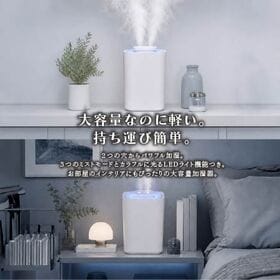 【ホワイト】3.3L大容量加湿器