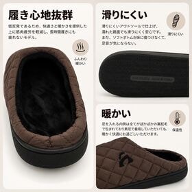 【ブラウン/21-22cm】スリッパ ルームシューズ ボア 暖かい 低反発  男女兼用 AM1009