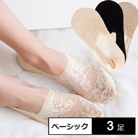 【日替わり数量限定】【ベーシック3色/3足】脱げないレースカバーソックス(深履きタイプ)【先行チケット利用NG】