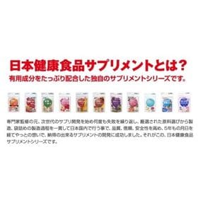 【日替わり数量限定】【約120日分】アサイー＋ノニ(約30日分・120粒)×4袋【先行チケット利用NG】