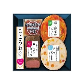 【賞味期限間近】ニッポンハム こころわけ夏彩涼やか3点セット