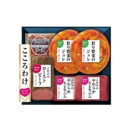 【賞味期限間近】ニッポンハム こころわけ夏彩涼やかオードブル5点セット