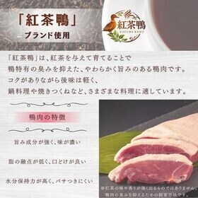 【日替わり数量限定】【紅茶鴨】つくねボール(冷凍)1kg(500g×2袋) 簡単調理【先行チケット利用NG】