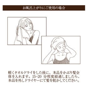 【グレー】U ni吸水ヘアドライキャップ