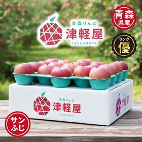 【予約受付】11/1~順次出荷【5kg】 青森県産 りんご 優品 サンふじ | 本場青森県産！りんご専門店の本気！旬の美味しいりんごのみをお届け。