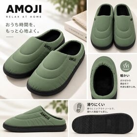 【グリーン/29-30cm】スリッパ ルームシューズ 暖かい 冬用 室内履き AM1030